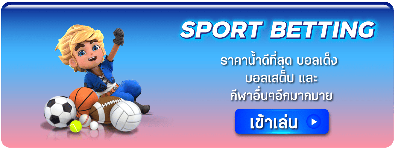 sport- pg123